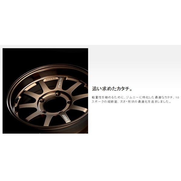 RAYS レイズ A LAP-J ジムニーシエラ ジムニーO/F付 5.5J-16 ±0