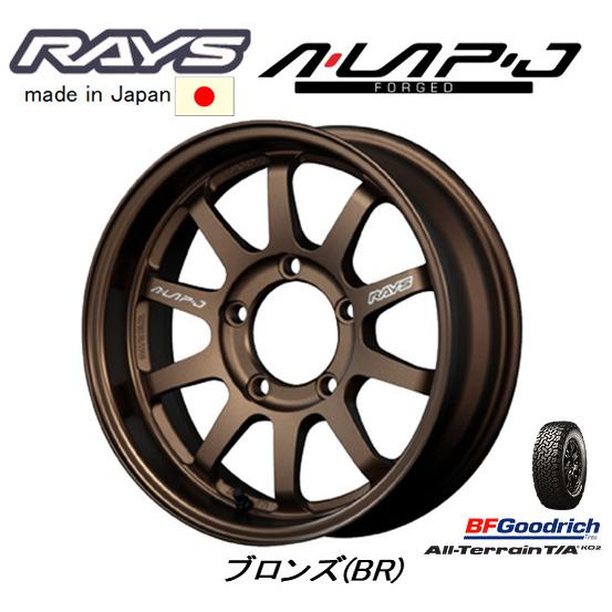RAYS A LAP-J レイズ エーラップ ジェイ ジムニーシエラ 6.0J-16 +5 5H139.7 ブロンズアルマイト & BFGoodrich All-Terrain T/A KO2 215/70R16