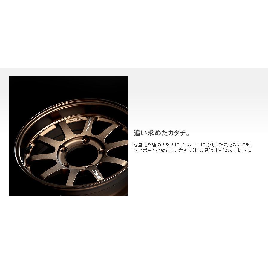 RAYS レイズ A LAP-J ジムニーシエラ 5.5J-16 +20/±0 5H139.7 ブロンズアルマイト \u0026 ヨコハマ GEOLANDAR CV G058 215/65R16の画像