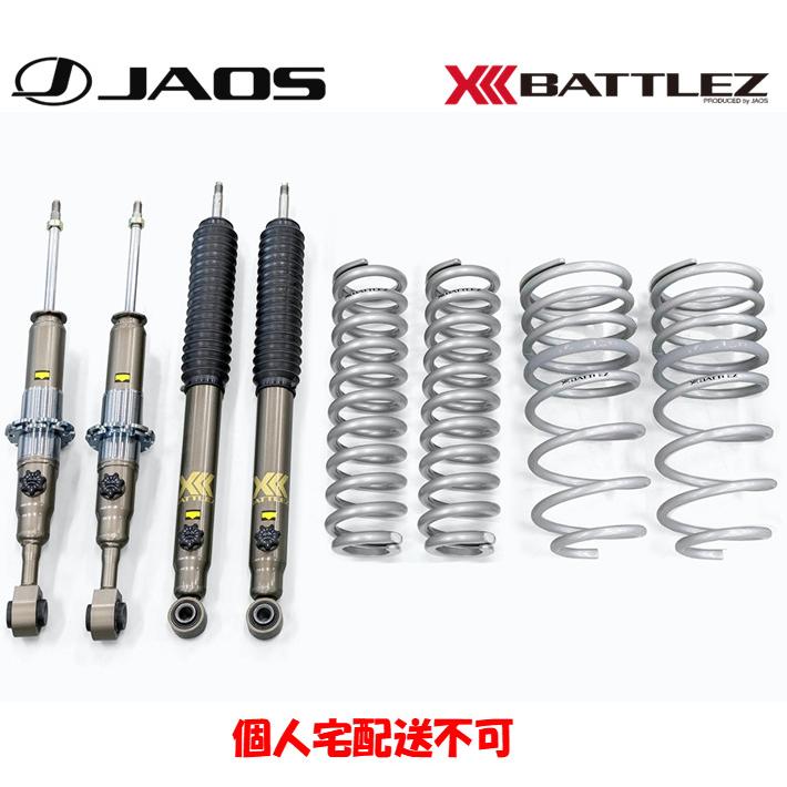 JAOS（ジャオス） JAOS BATTLEZ バトルズ リフトアップセット VFCA