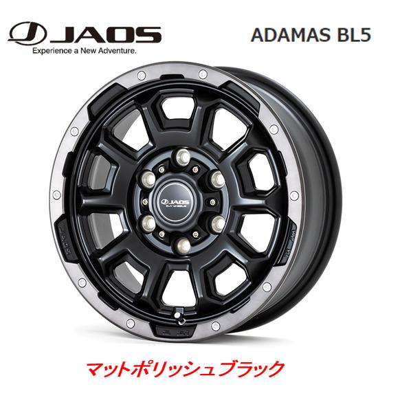 JAOS ジャオス ADAMAS BL5 200系 ハイエース 6.5J-16 +38 6H139.7 マットポリッシュブラック ４本セット 送料無料