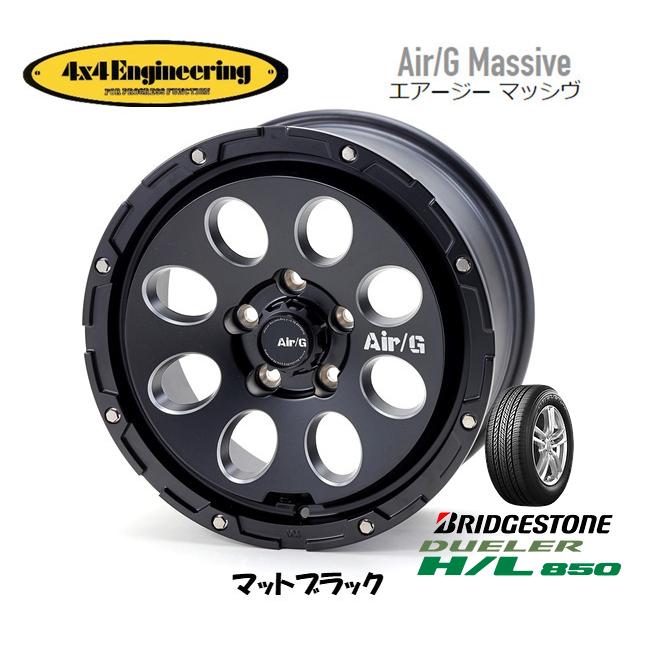 4×4エンジニアリング 4X4エンジニアリング Air/G Massive 7.0J-16 +35 