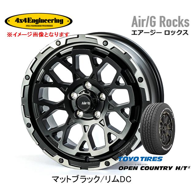 4×4エンジニアリング 4X4エンジニアリング Air/G Rocks 7.0J-17 +32/+