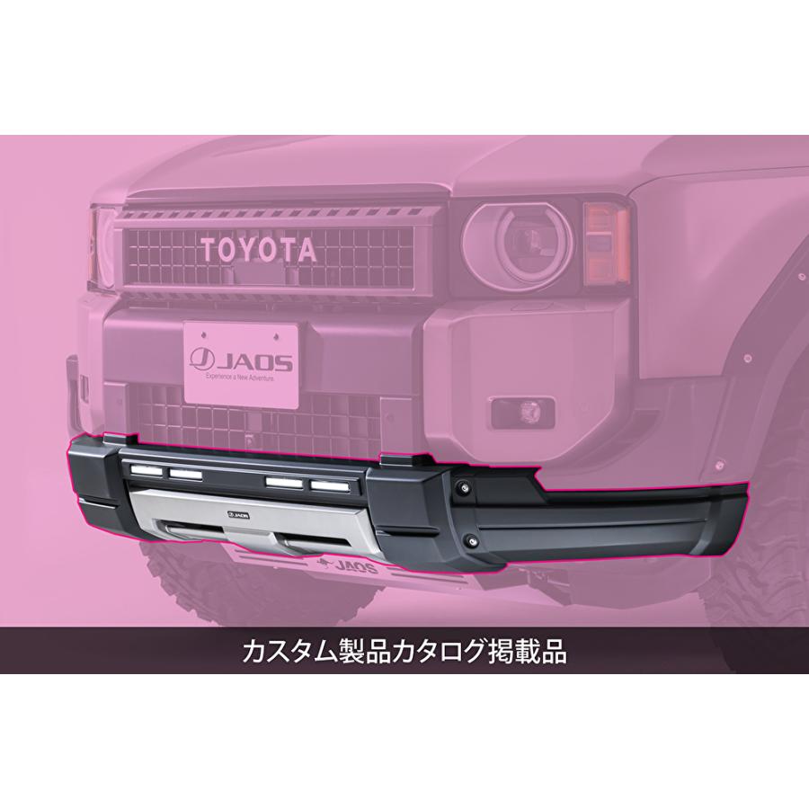 ジャオス　フロントバンパーガード JAOS（ジャオス） フロントバンパーガード 塗装品 マットブラック