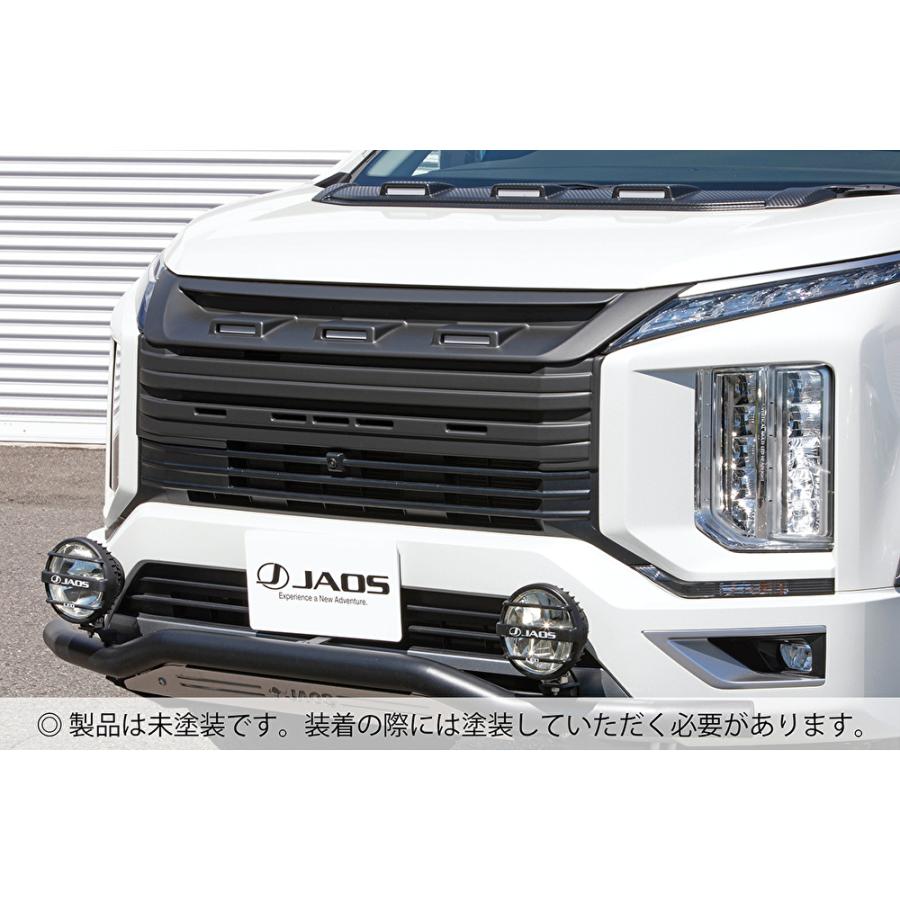デリカD5 後期　JAOS フロントグリル JAOS（ジャオス） フロント グリル 未塗装 2019.02-25.12 デリカ D5