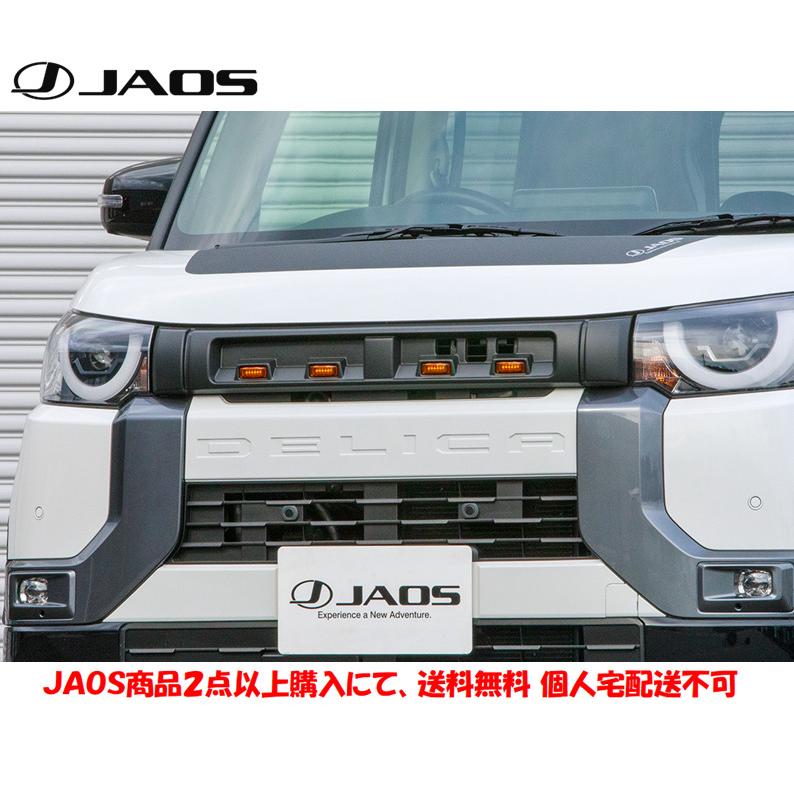 JAOS ジャオス フロント グリル 塗装品 マットブラック 2023y05 JAOS ジャオス フロント グリル 塗装品 マットブラック 2023y05
