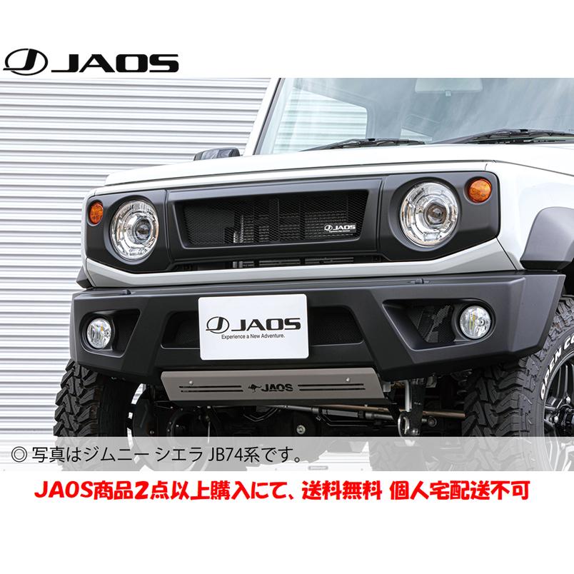 JAOS ジャオス フロントグリル 塗装品 マットブラック 2018.07 