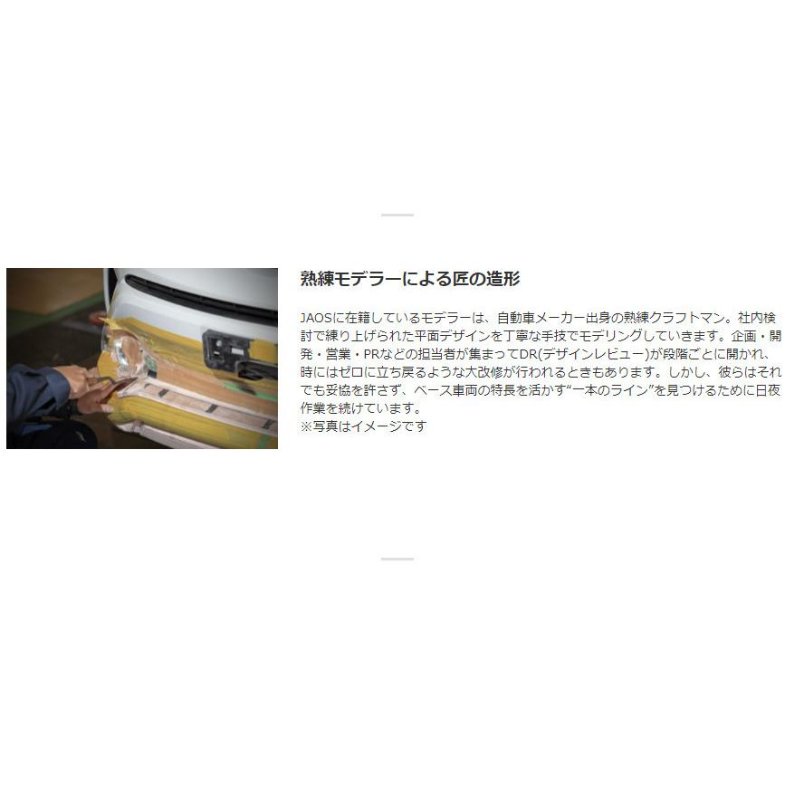 JAOS ジャオス フロントグリル 塗装品 マットブラック 2018.07- ジムニー シエラ JB74系 B061513MB｜bigrun-ichige-store2｜08