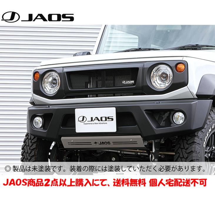 JAOS ジャオス フロントグリル 未塗装 2018.07- ジムニー シエラ JB74系 B061513NP｜bigrun-ichige-store2