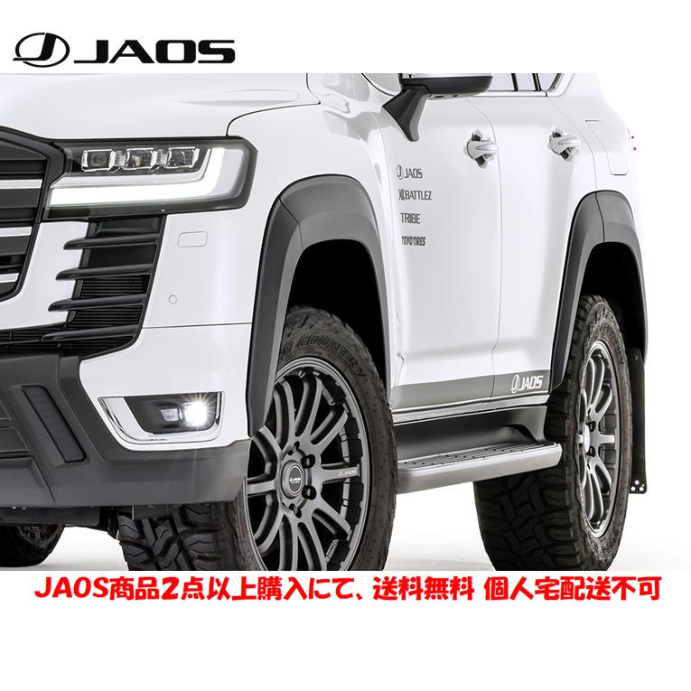 ブラックs JAOS（ジャオス） オーバーフェンダー type-S 塗装品 マットブラック