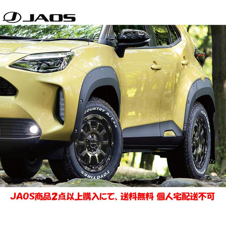 JAOS（ジャオス） フェンダーガーニッシュ type-X 塗装品 マット