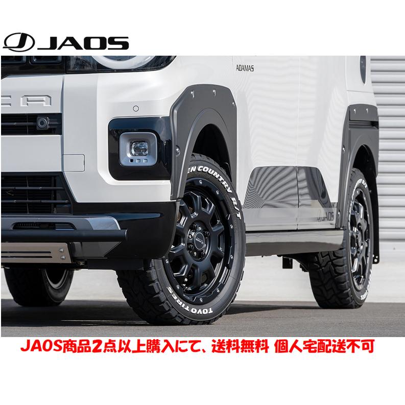 JAOS（ジャオス） フェンダーガーニッシュ type-X 塗装 マットブラック