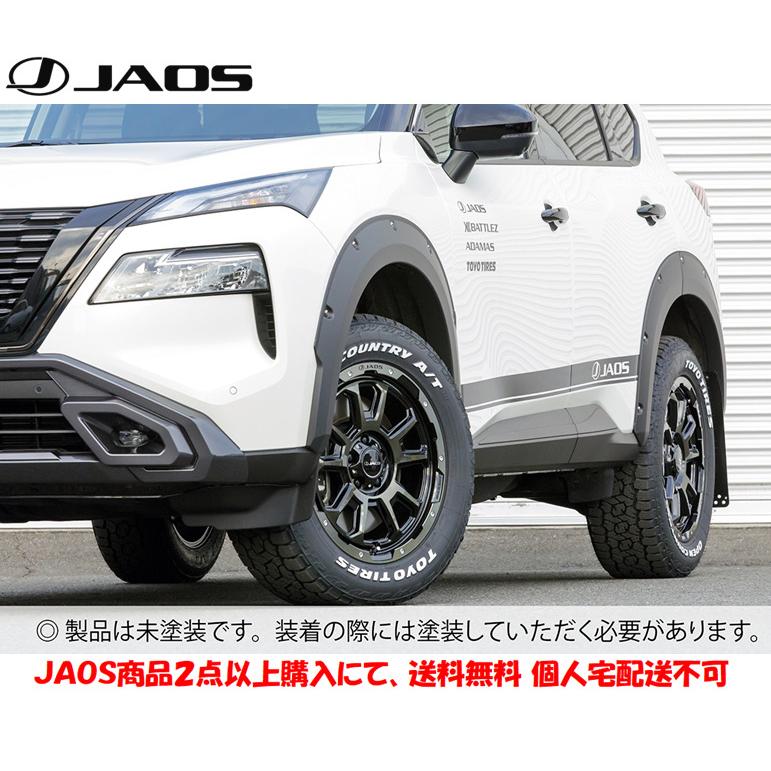 JAOS（ジャオス） フェンダーガーニッシュ type X 未塗装品 2022.07
