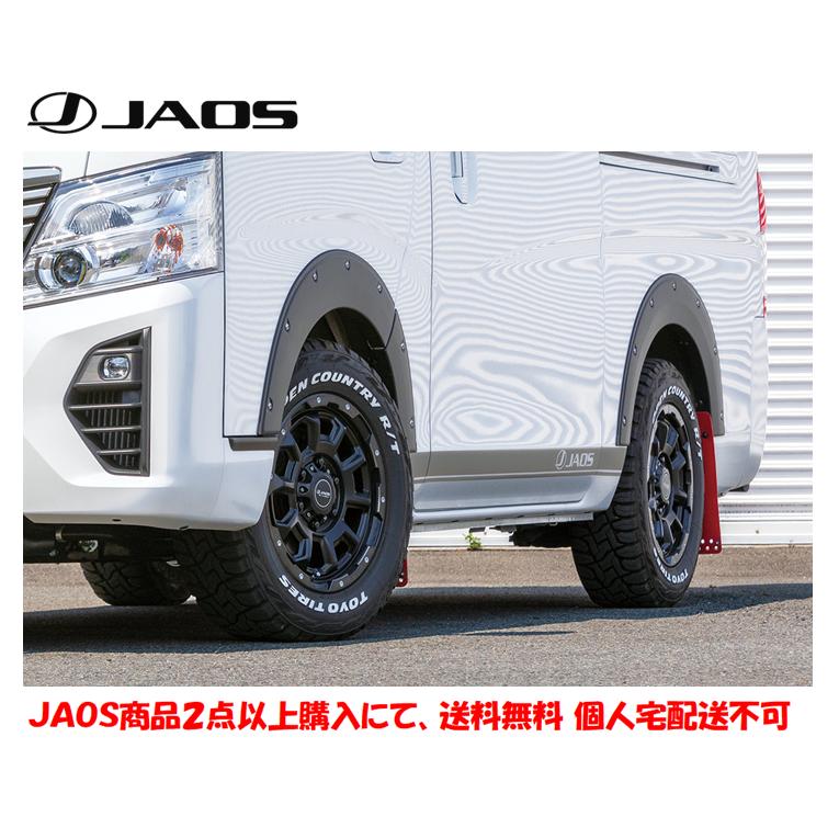 JAOS（ジャオス） フェンダーガーニッシュ type X マットブラック