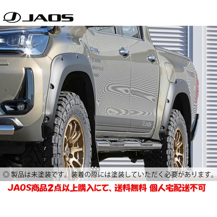 ハイラックスGR オーバーフェンダー ハイラックス GRオーバーフェンダー TCD Asia正規品 (旧TRD Asia