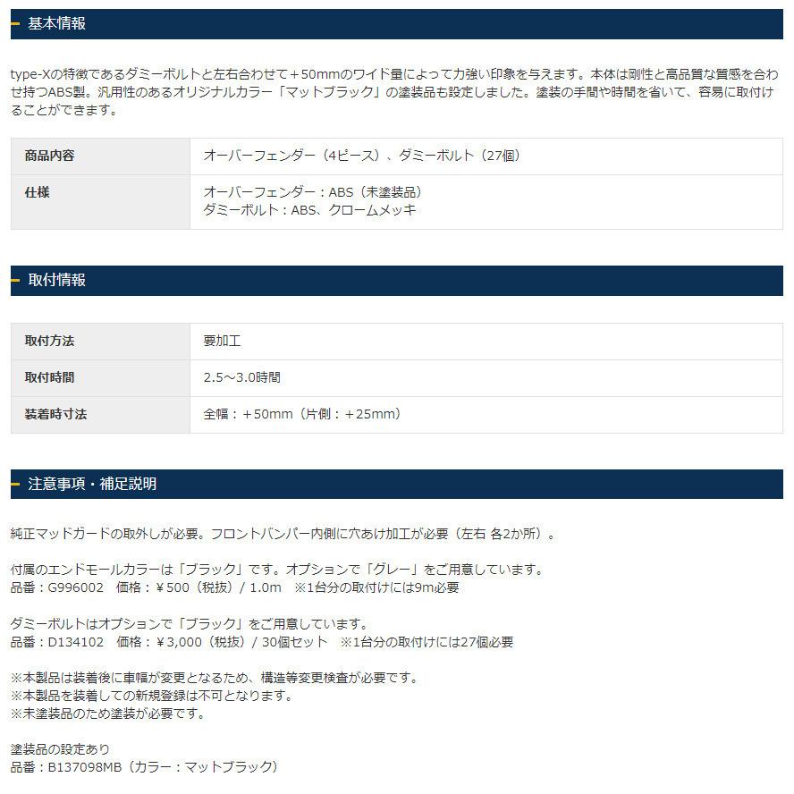 専用★yライン2本 新品zx-25用フルエキゾースト自作 サイレンサー付き