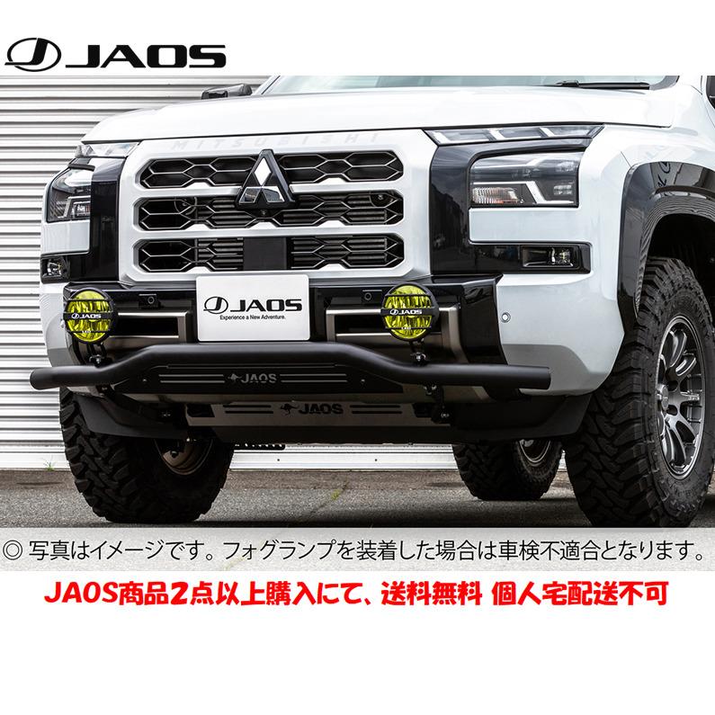JAOS（ジャオス） フロントスキッドバー 選べる4パターン 2024y02