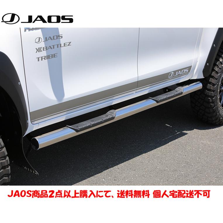 JAOS ジャオス サイドステップ ブラック ハイラックス GUN125 2021/10