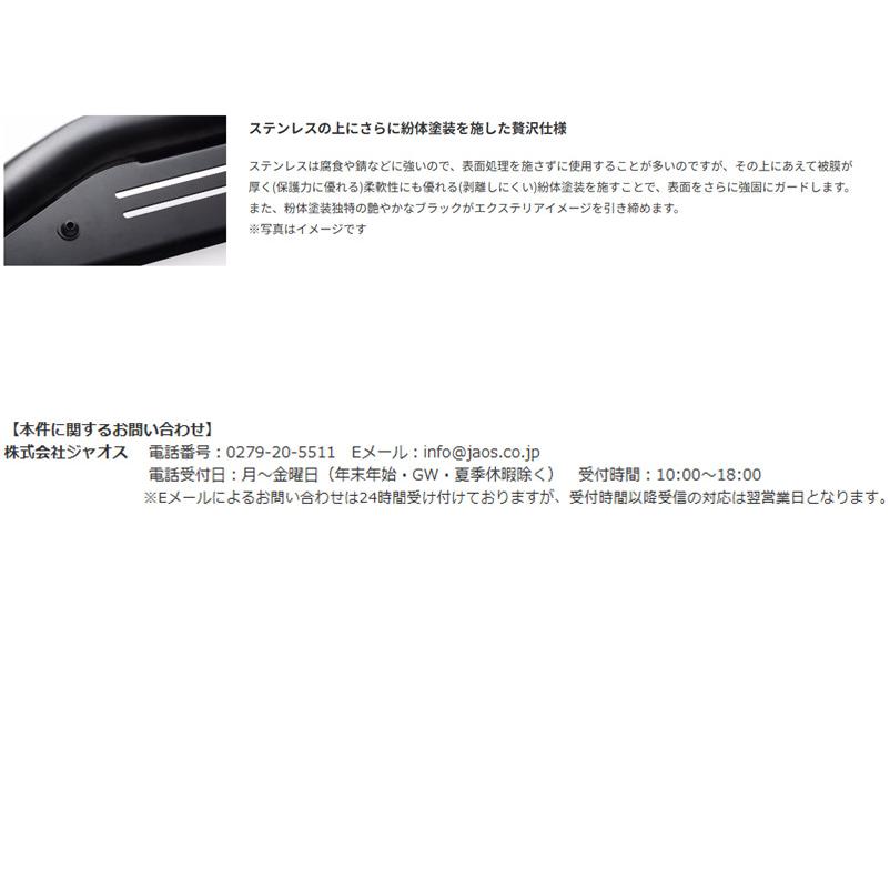 JAOS ジャオス リヤラダー AL 2007.01-19.10 デリカ D5 純正テールゲートスポイラー及びエレクトリックゲート付車除く B234304_8