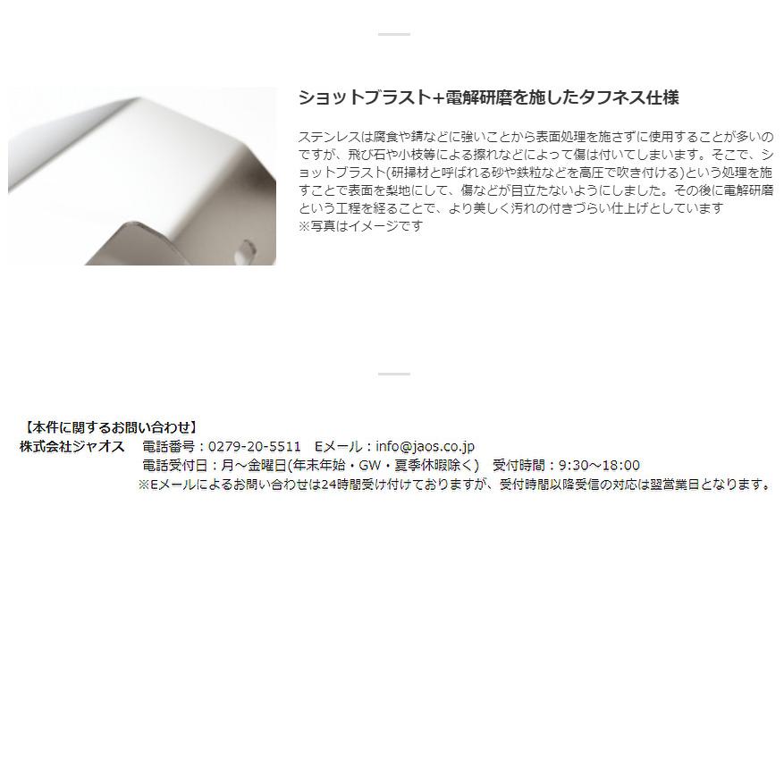 専用品になります。 JAOS ジャオス ボンネットプロテクター 2024.04- ランクル 250系