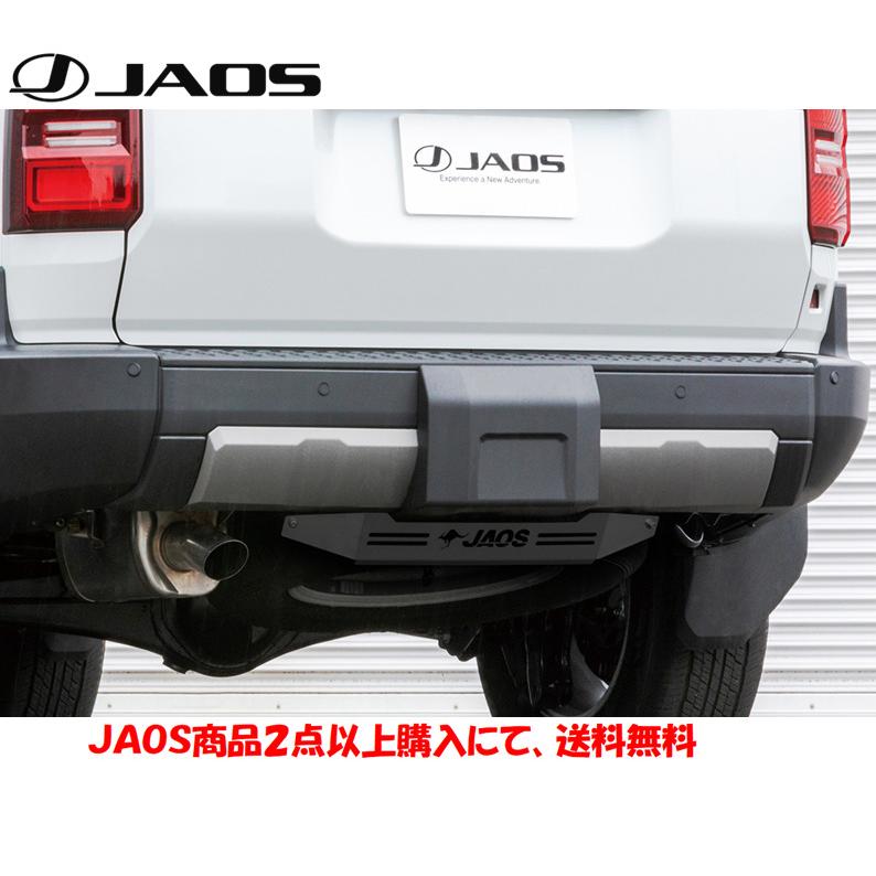 ランクル250用リアスキッドプレート JAOS（ジャオス） リヤ スキッドプレート ブラック 2024.04- ランクル