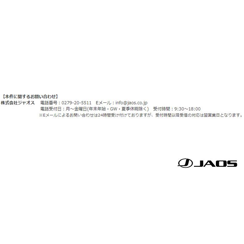 JAOS ジャオス スペアタイヤブラケット 2010.11-18.01 FJクルーザー B320245｜bigrun-ichige-store2｜07