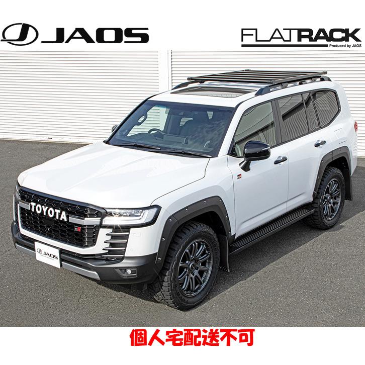 JAOS FLAT RACK ジャオス フラットラック 1250×1400 2021.08- ランクル 300系 VX / AX / GX ルーフレール用 B411460NS | JAOS