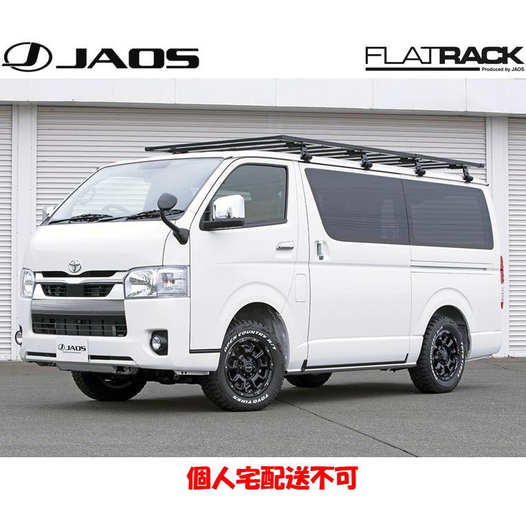 JAOS（ジャオス） JAOS FLAT RACK フラットラック 1470×2950 2004.08
