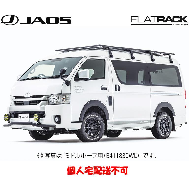 JAOS（ジャオス） JAOS FLAT RACK フラットラック 1470×2950 2004.08