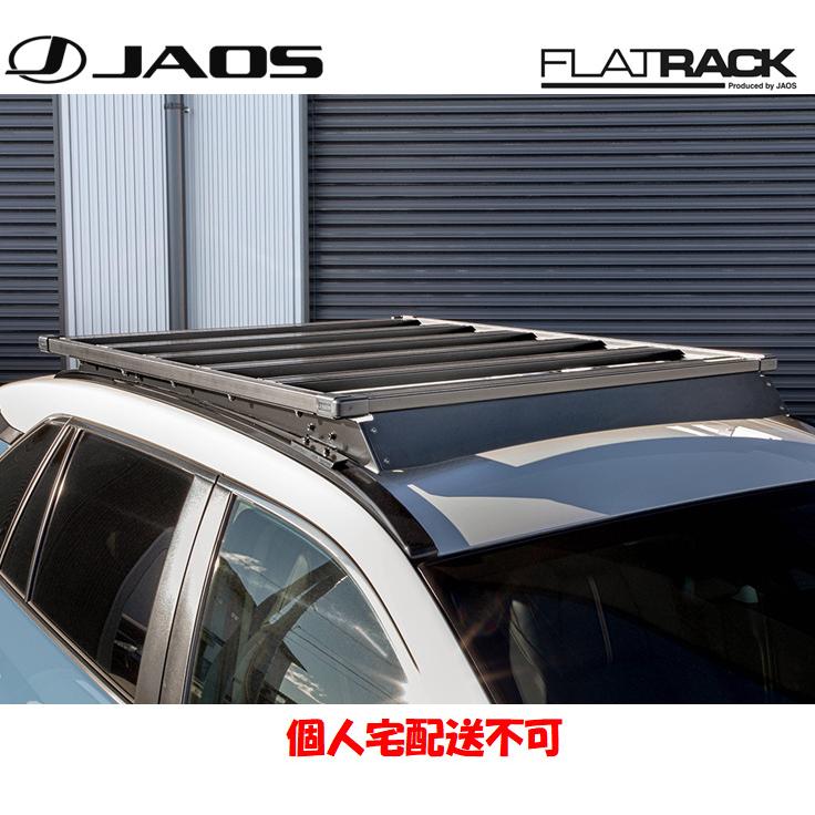 JAOS（ジャオス） JAOS FLAT RACK フラットラック 1150×1400 2019.04