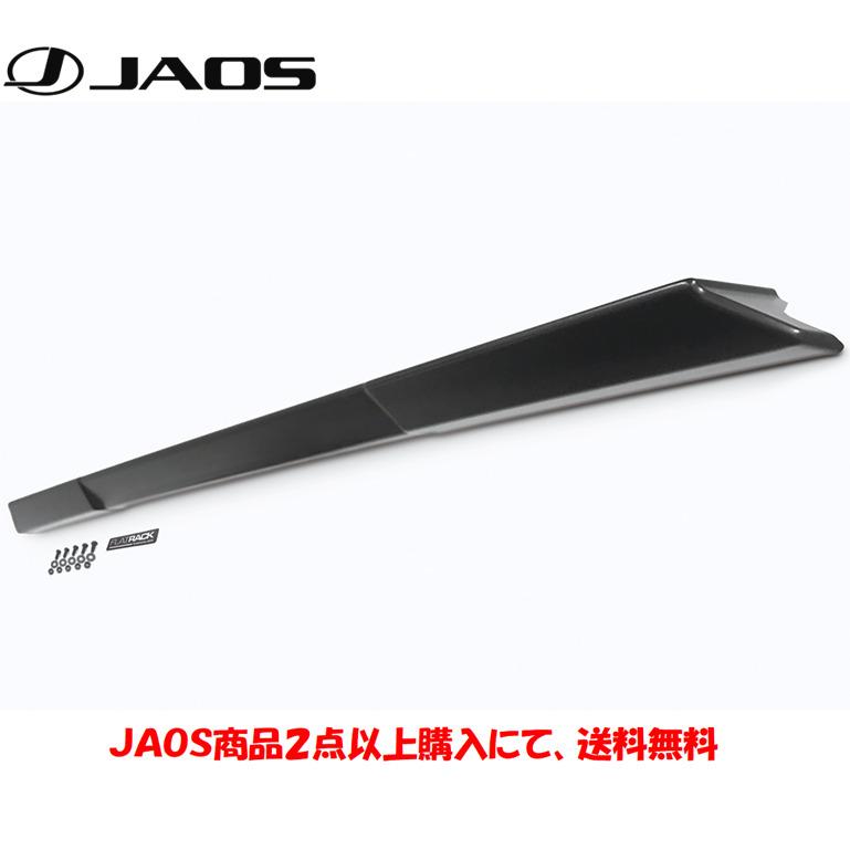 JAOS（ジャオス） JAOS FLAT RACK OPTION WIND DEFLECTOR TYPE-B