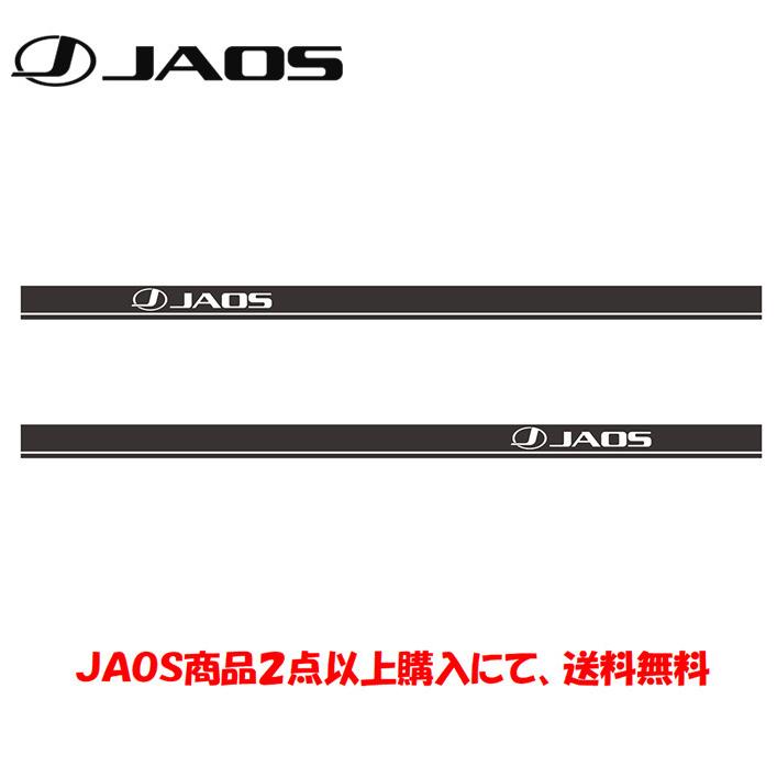 Argus 補修用デカール(金文字) Argus 補修用デカール(金文字)
