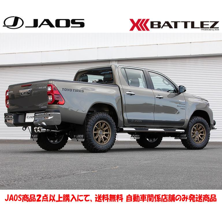 r*r様 JAOS マフラー ZS-S TC チタンカラーハイラックス125系 Amazon | ジャオス(Jaos) BATTLEZ マフラー ZS-S TC チタンカラー