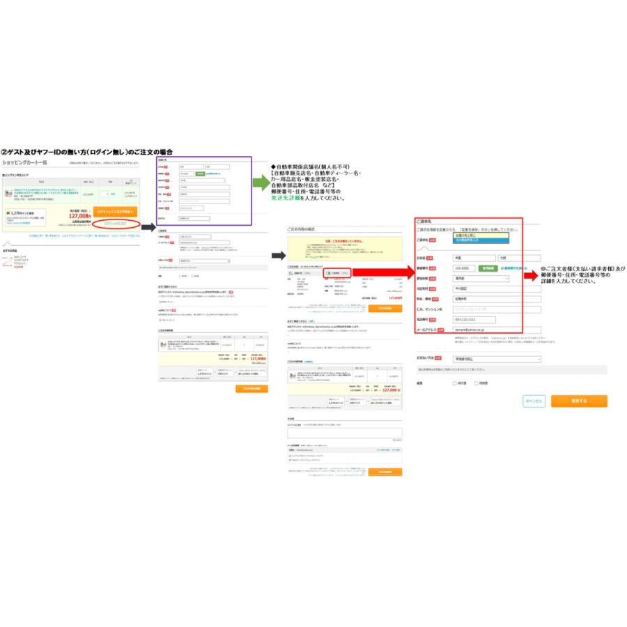 JAOS（ジャオス） JAOS BATTLEZ バトルズ マフラー ZS-2 TC チタン