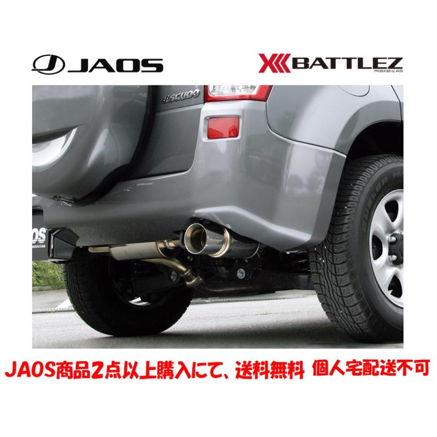 JAOS BATTLEZ マフラー JAOS（ジャオス） JAOS BATTLEZ バトルズ マフラー ZS Ti 2017.07