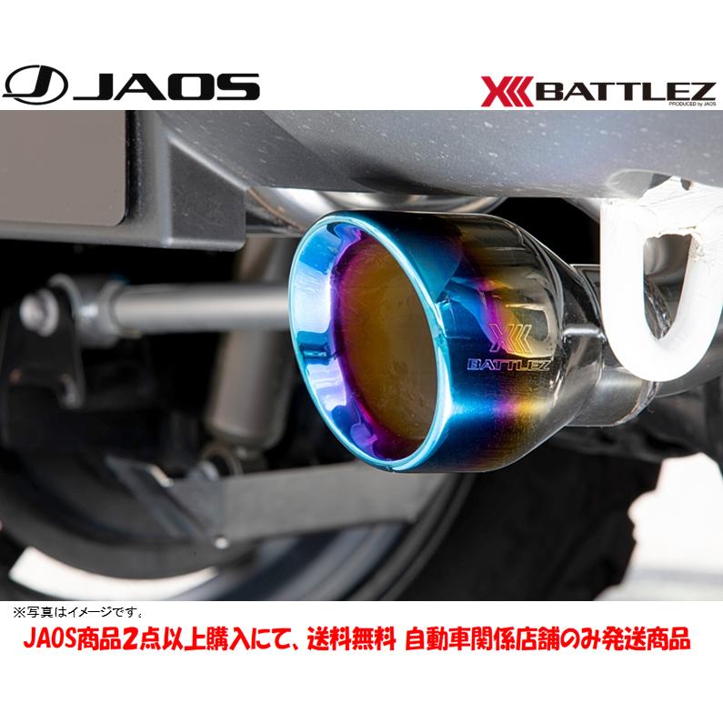 JAOS（ジャオス） JAOS BATTLEZ バトルズ マフラー ZS TC チタンカラー