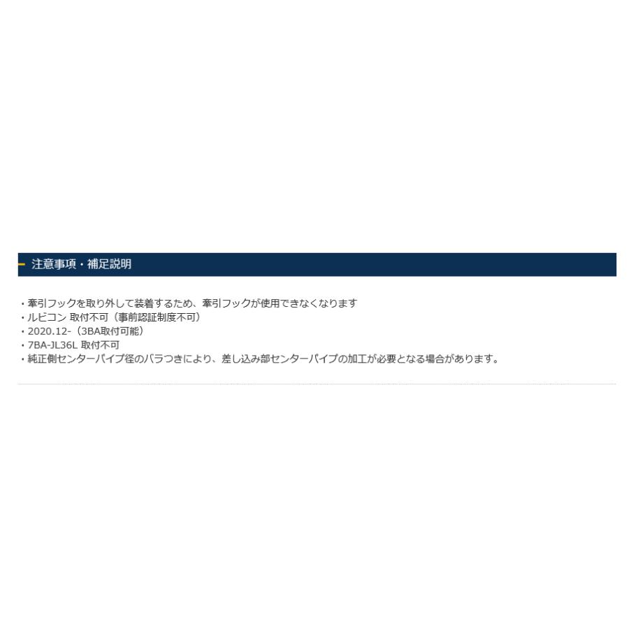 JAOS（ジャオス） JAOS BATTLEZ バトルズ マフラー ZS-4 JL36L用