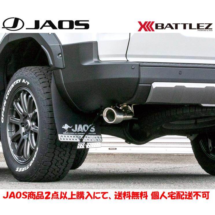 JAOS BATTLEZ マフラー ZS-S 2024.04- ランクル 250系 B708068