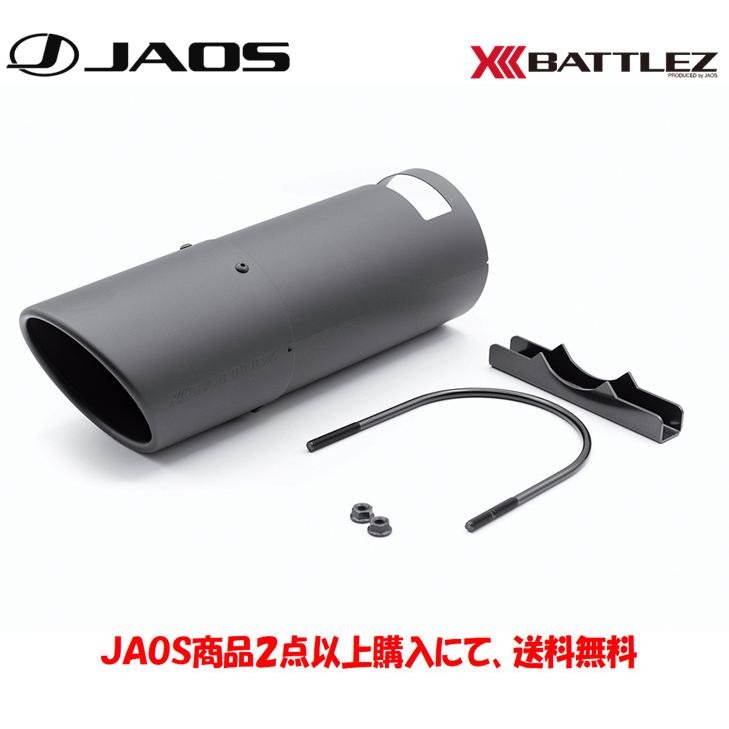 JAOS BATTLEZ マフラーカッター MCブラック type-A 2022.01