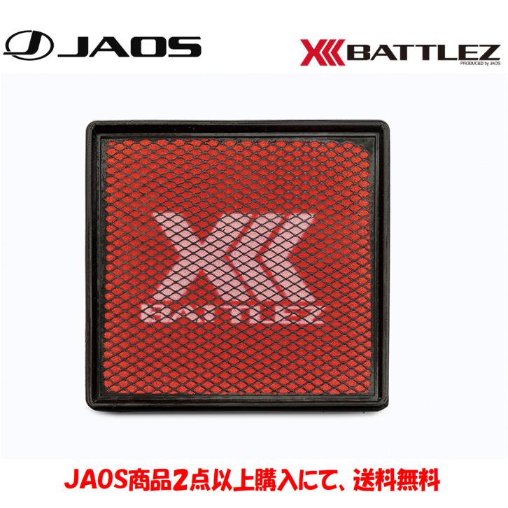 JAOS（ジャオス） JAOS BATTLEZ バトルズ エアクリーナー 2024.04