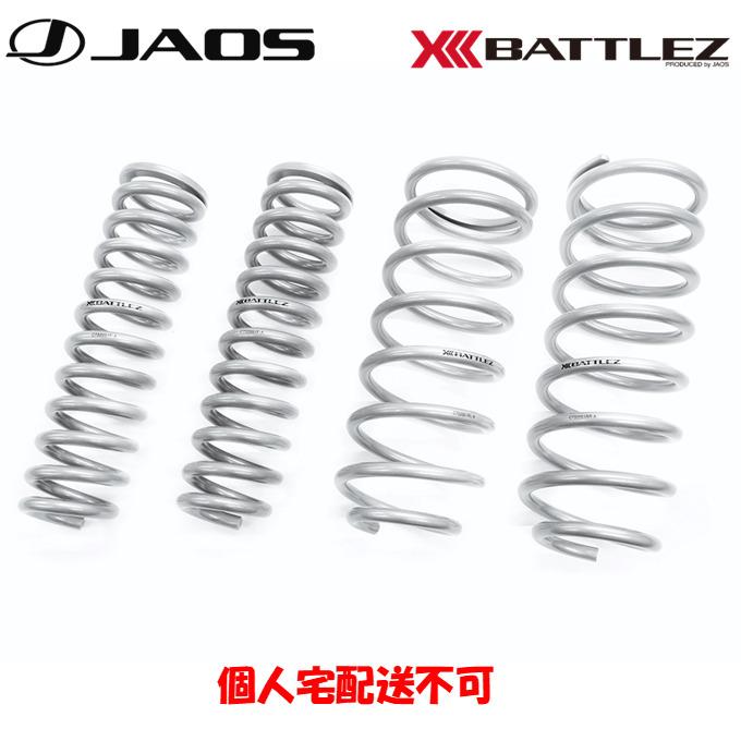 シルエット JAOS BATTLEZ リフトアップスプリング Ti-W ZX ディーゼル車用