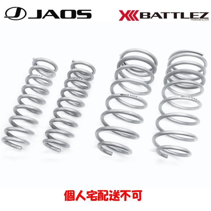 8せんよう JAOS BATTLEZ ジャオス バトルズ ローダウンスプリング Ti-W 2024.04