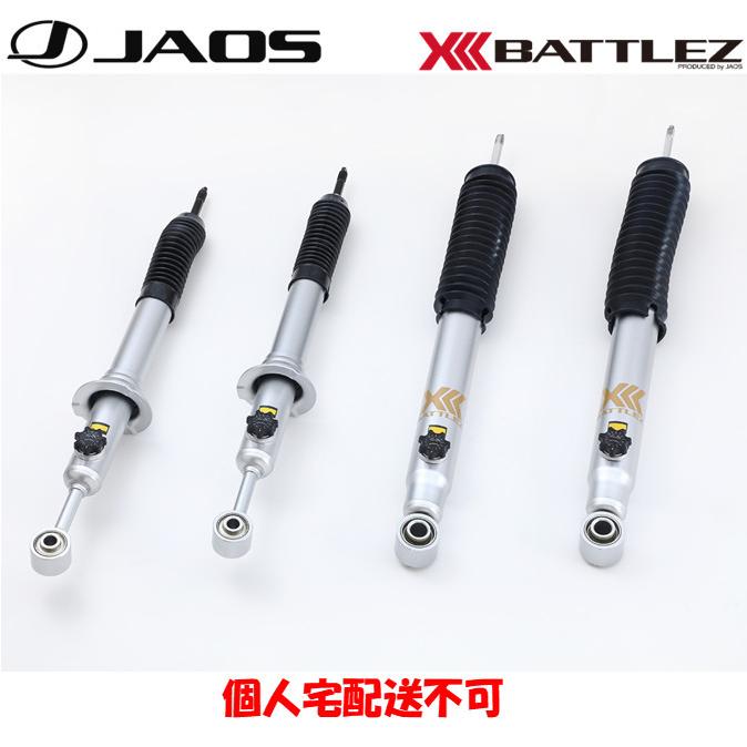 JAOS BATTLEZ ジャオス バトルズ ダンパー AJ 2002.10-09.08 120系 プラド B770A063