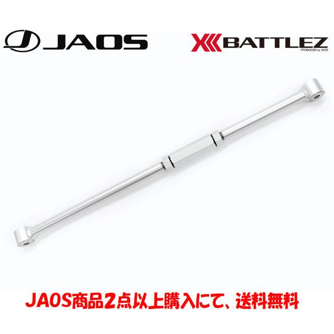 ジムニー　シエラ　JAOS　ジャオス　ラテラルロッド JAOS ジャオス BATTLEZ ラテラルロッド フロント シルバー
