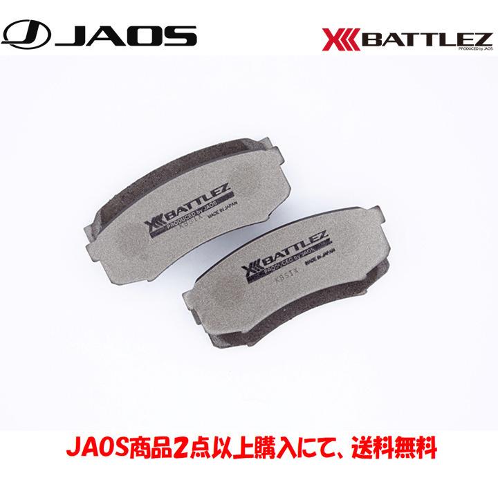 JAOS BATTLEZ ジャオス バトルズ ブレーキパッド type-EX リヤ 2010.11