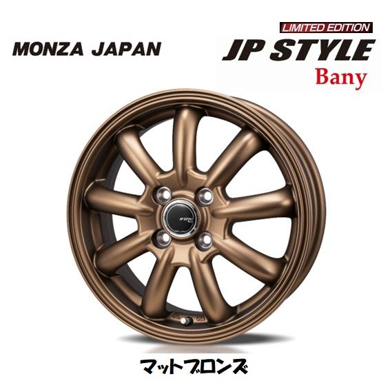 MONZA JAPAN（モンツァジャパン） MONZA JAPAN JP STYLE Bany LIMITED