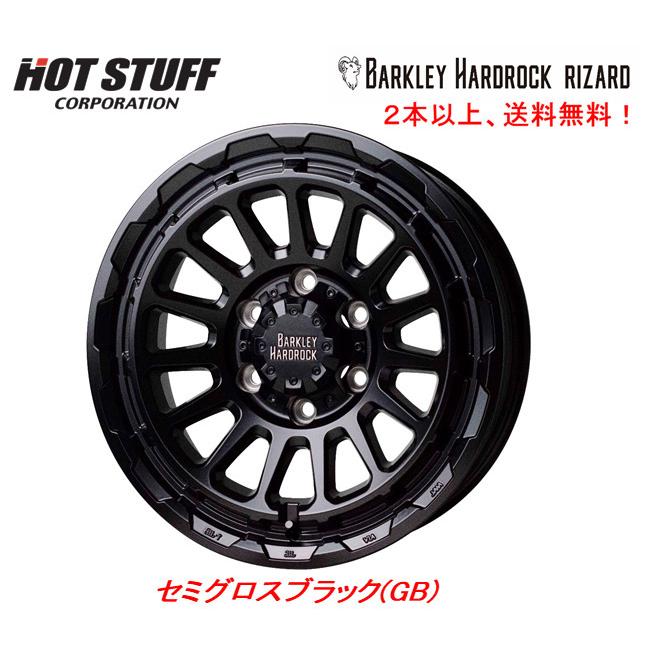 HOT STUFF BARKLEY HARDROCK ホットスタッフ バークレイ ハードロック