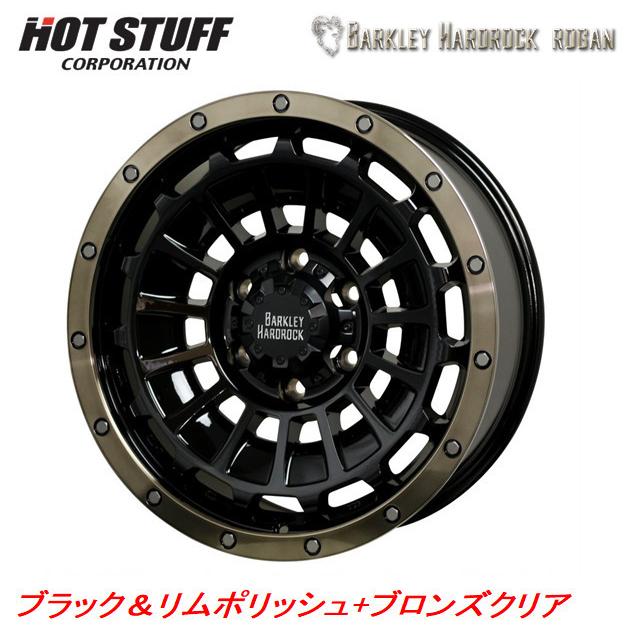 HOT STUFF BARKLEY HARDROCK ホットスタッフ バークレイ ハードロック