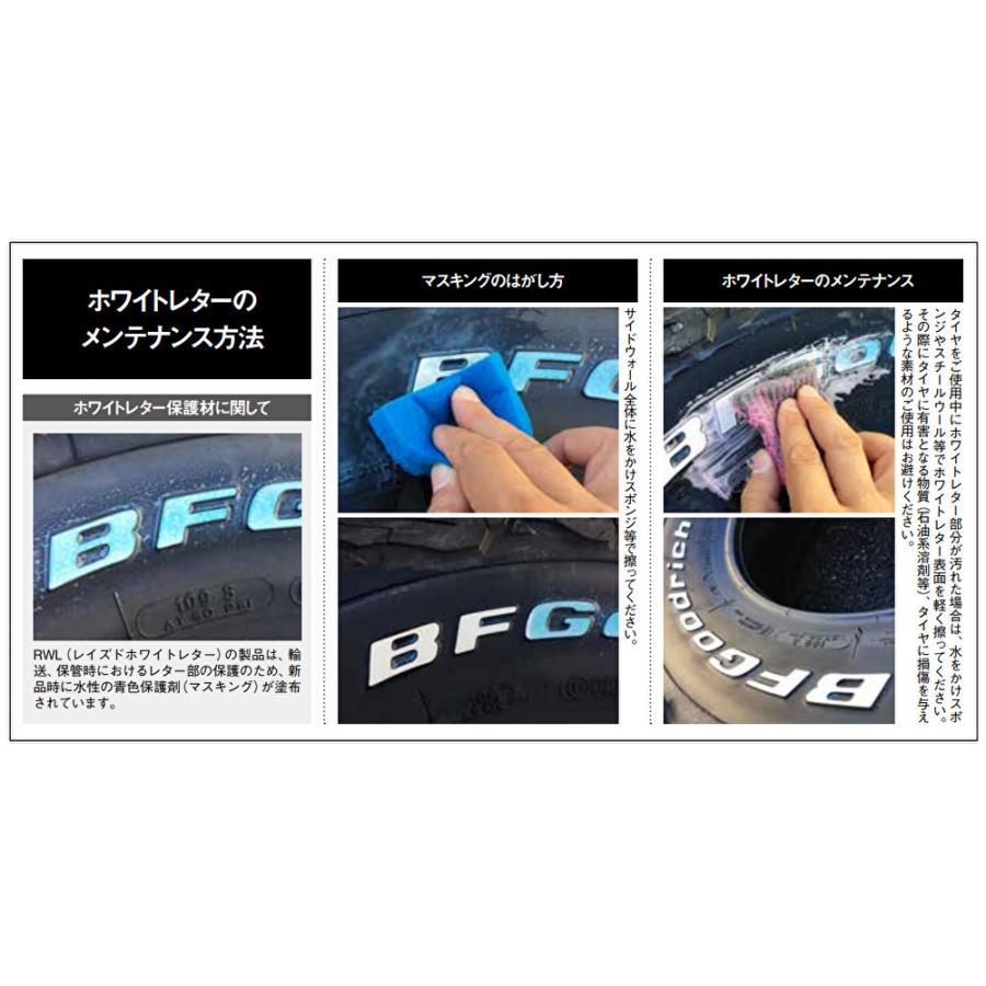 BFGoodrich All-Terrain BFグッドリッチ オールテレーン T/A KO2 LT 275/65R18 123/120R レイズド ホワイトレター １本価格 ２本以上ご注文にて送料無料｜bigrun-ichige-store2｜09