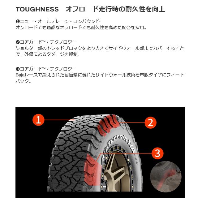 BFGoodrich All-Terrain BFグッドリッチ オールテレーン T/A KO3 LT 325/50R22 127S レイズドブラックレター １本価格 ２本以上ご注文にて送料無料_4